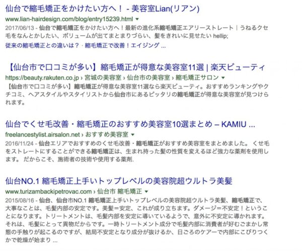 新規 リピート予約は他社サービスとリザービアで使い分け 予約一元管理で無理なく導入できました 予約システム リザービア