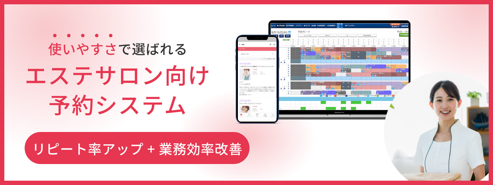 ロミロミで独立開業するには資格が必要？開業準備や起業の流れを解説