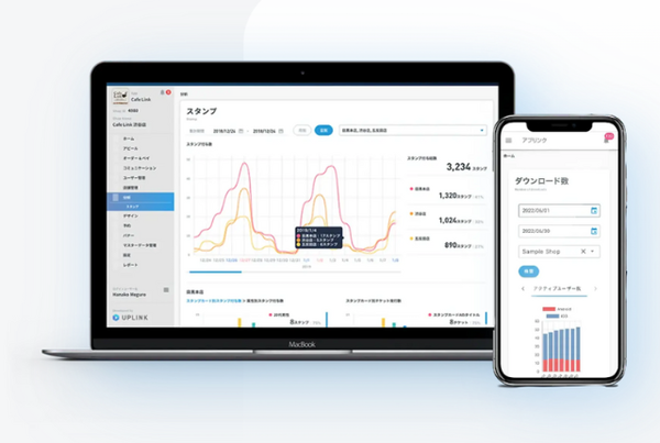 UPLink（アプリンク）とは？