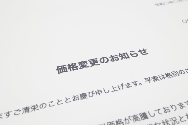 美容室の値上げをお客様に伝える方法