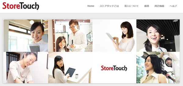 StoreTouch