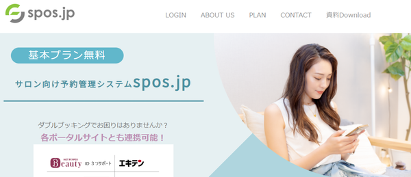 spos.jp