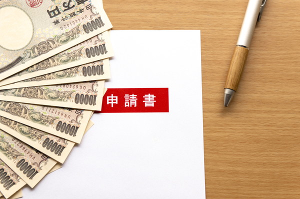 自分に合った助成金・補助金を探すには？