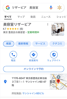 外部システムとの連携機能