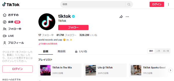 5.TikTok（ティックトック）