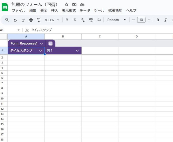 スプレッドシートの表示例