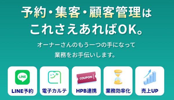 ワンモアハンド