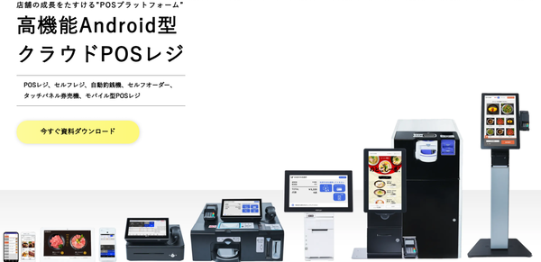 CASHIER