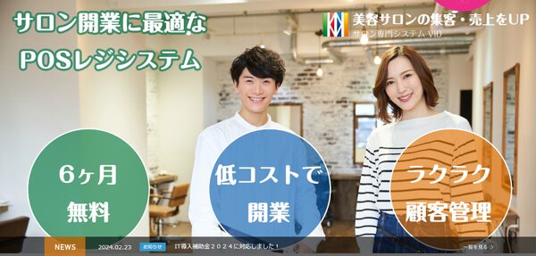 VIDシステム
