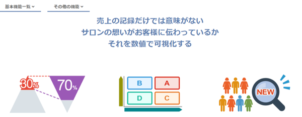 coming-soon POS