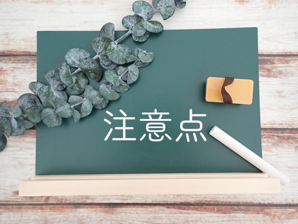 美容師免許を再発行する際の注意点
