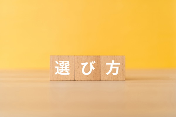 個人事業主がオンライン決済を選ぶ際のチェックポイント