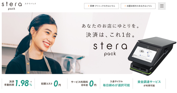 stera pack