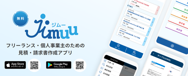ジムー