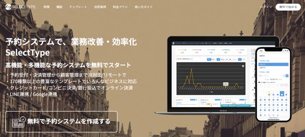 SELECTTYPE