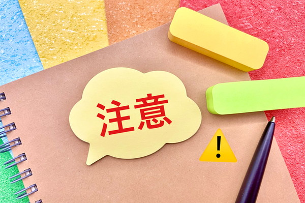Instagramを運用する際の注意点
